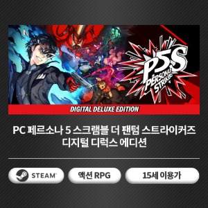[24시간 코드 발송] PC 페르소나 5 스크램블 더 팬텀 스트라이커즈 디지털 디럭스 에디션
