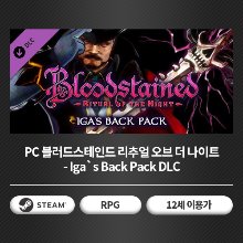 [24시간 코드 발송] PC 블러드스테인드 리추얼 오브 더 나이트 - Iga`s Back Pack DLC
